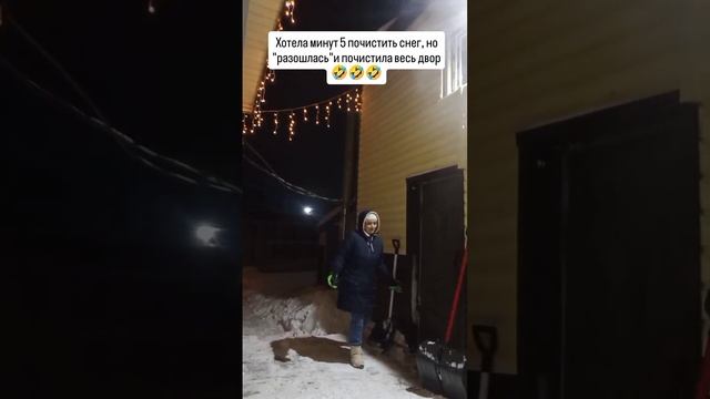 Джингл белз, ëпрст🤣