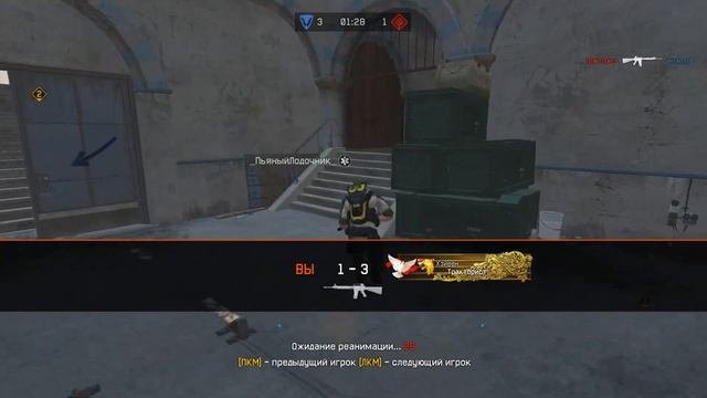 Warface.РМ против клана Хэйвен