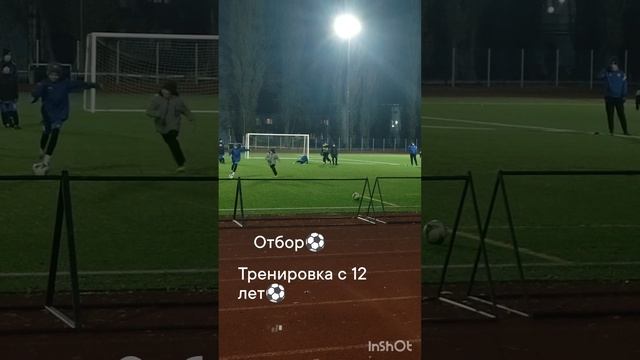Динамо Липецк 2024.
Алексей 10 лет.
Тренер Журавлев. А. А.
              Зайцев. А. П.