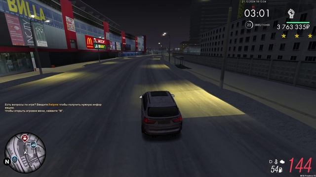 Stanislav_Watanabe (4) — сделано в Clipchamp