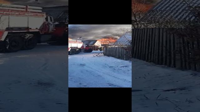 пожар