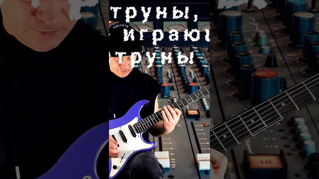 Кино Звезда Разбор Bridge