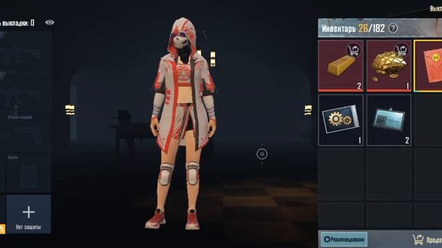 Pubg Mobile:Metro Royale Ну как то так