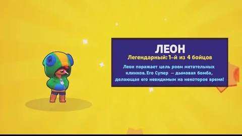 Выбил легу в бравл Старс.играю кольтом и броко в одиночном столкновении #brawlstars N1 13.01.2020