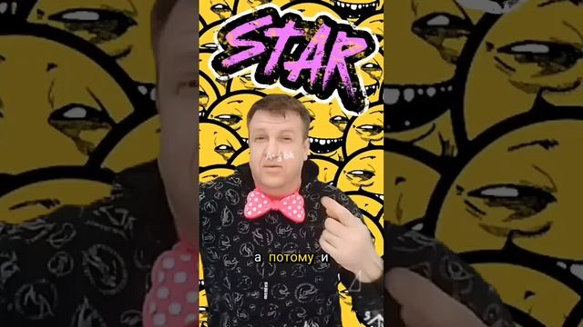 УГАДАЙ чей голос? ☺ #смешное #угар #смешныеистории #мемы #приколы