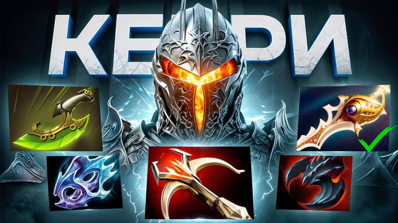 Аналитика ошибок - Сильнейший В ДОТЕ DRAGON KNIGHT - ОДИН против ВСЕХ Dota 2