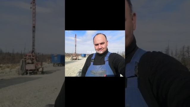 Работа в порту