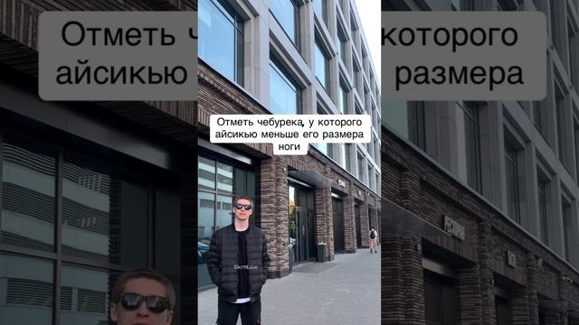 Кому скинешь? 😎