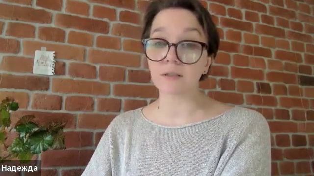 .Надежда  Отзыв-Интервью ОЛТ