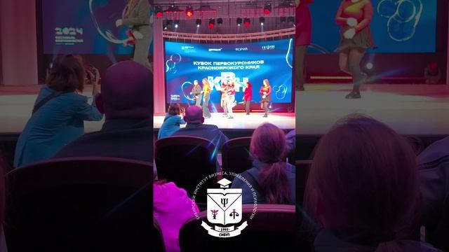 СИБУП | КВН 2024 | Кубок первокурсников Красноярского края