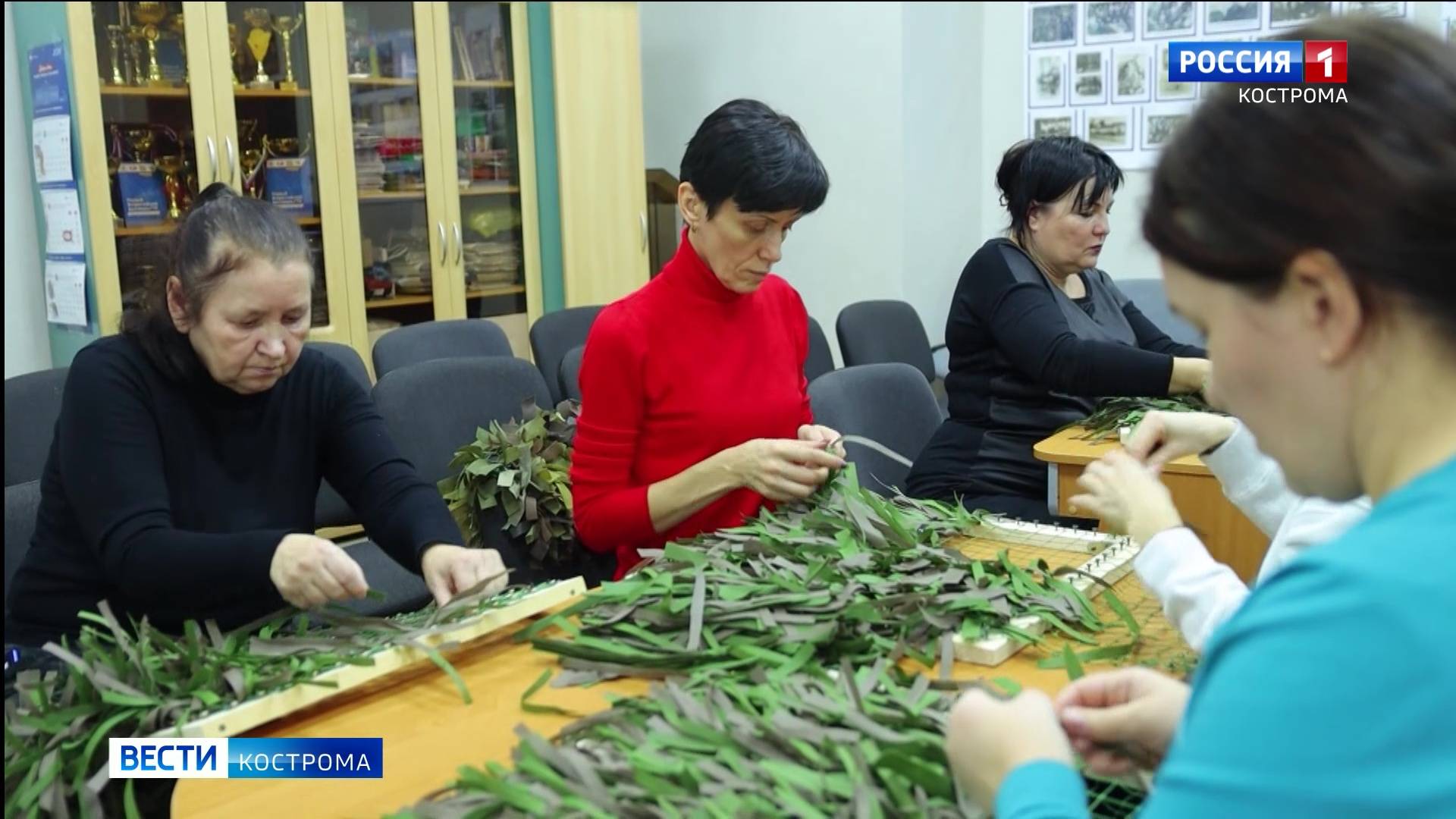 Костромичи из «Всероссийского общества глухих» взялись за подготовку маскировочного снаряжения