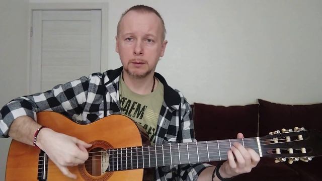 Первое занятие. Простейшие аккорды и ритм