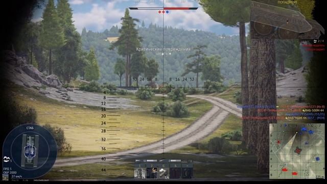 warthunder