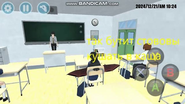 High School Simulator Кросатка из школе туалете убил Почему