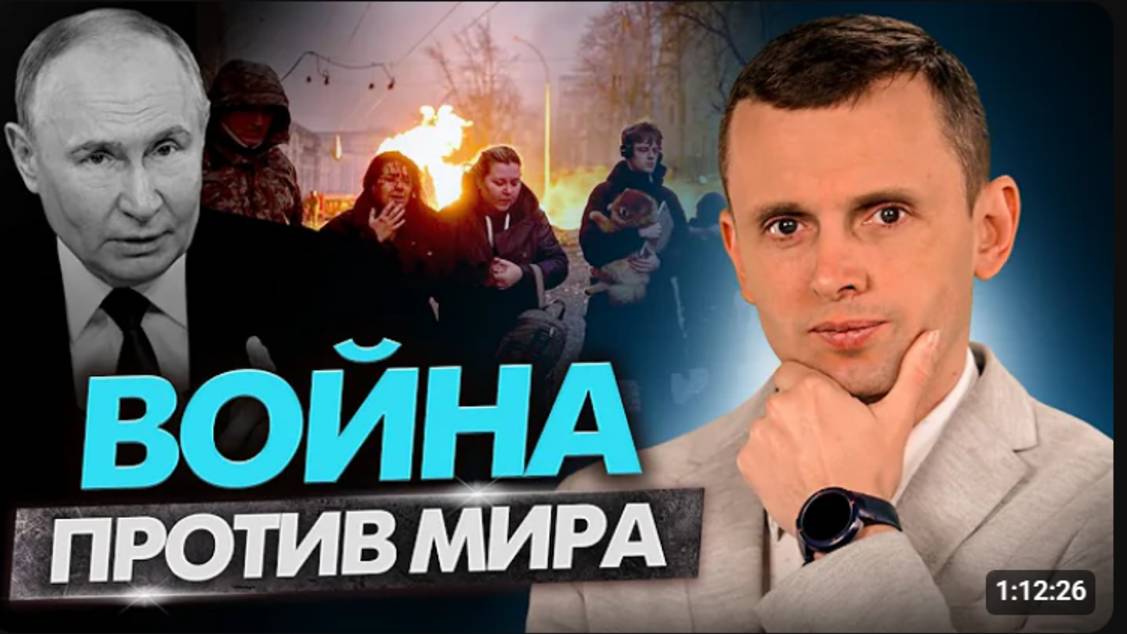 Все на Украине очень внимательно слушают Путина