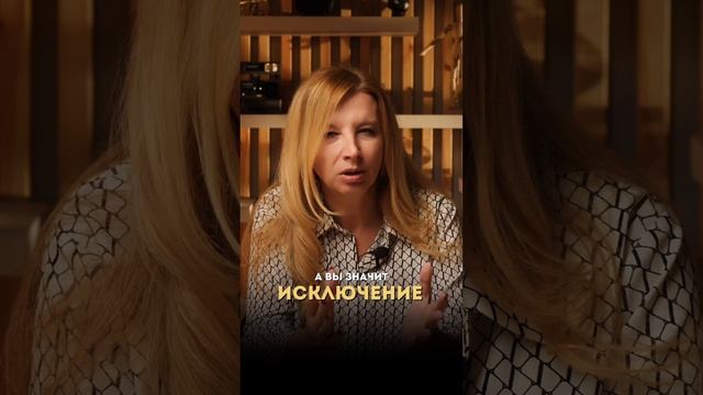 Страх ошибки 
#тревожность #уверенностьвсебе