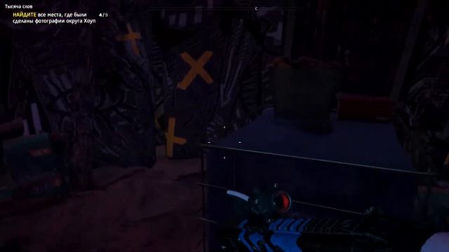 #3 FARCRY New Dawn Прохождение Стрим