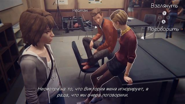 Life Is Strange #8 [Эпизод 2, финал]