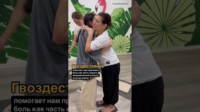 Многие из нас боятся боли и воспринимают её как угрозу. ⏬