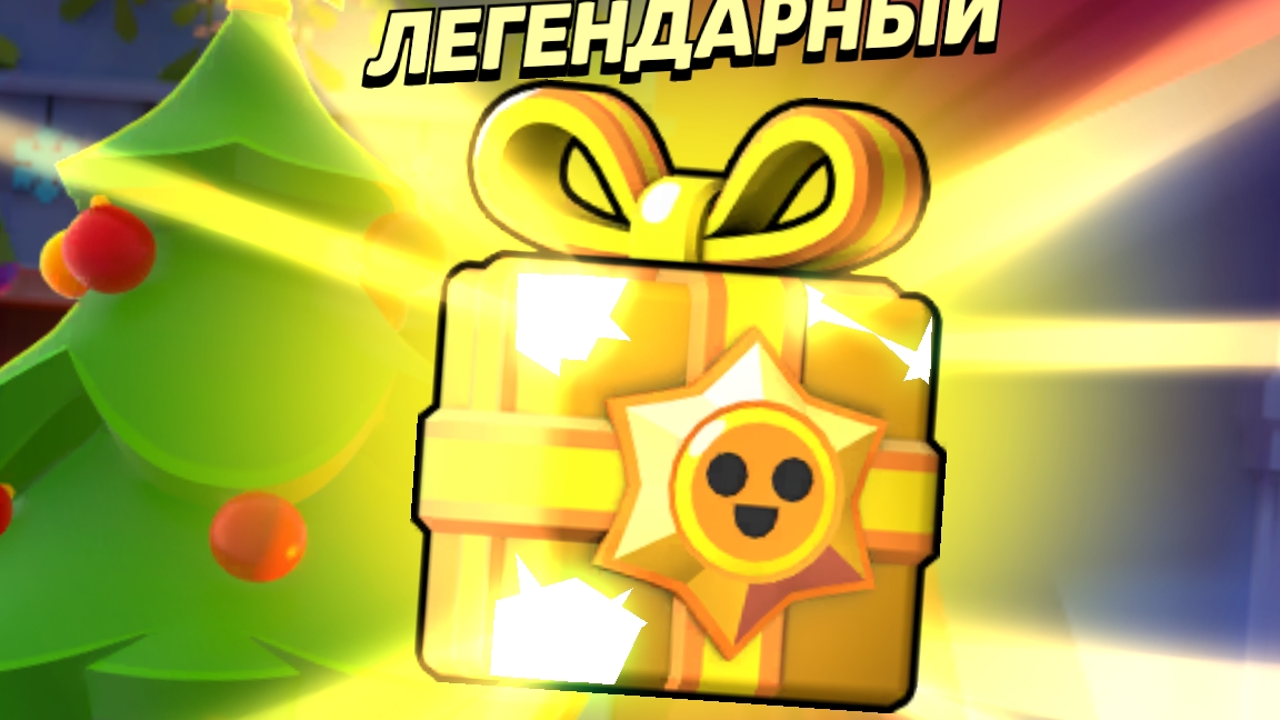 brawl stars