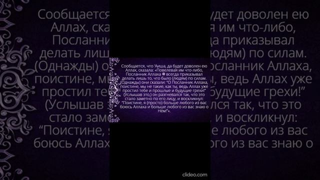 хадис23