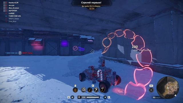 Crossout Большие скорпионы