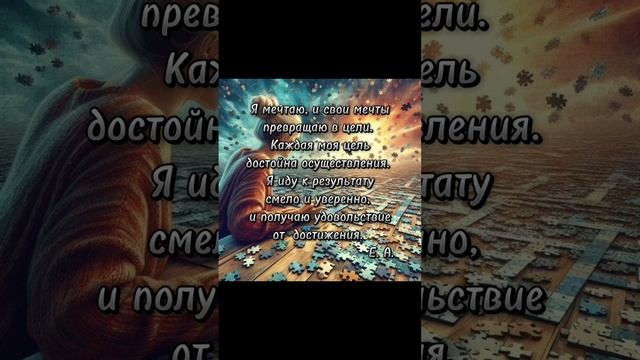 Для тебя #екатеринаполухина_аффирмации#аффирмации#психология#психолог
