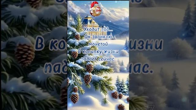 Пожалуйста, поддержите мой труд - поставьте лайк и подпишитесь на мой канал с открытками! Я буду ...