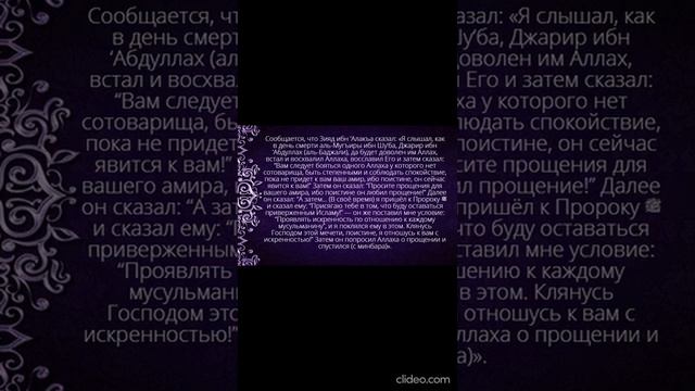 хадис39