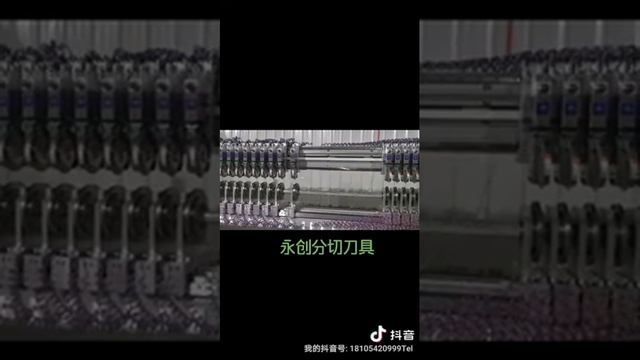 WINGCHONG KNIFE Auto Pneumatic knife positioning systems/Automatic knife/Slitting machine Auto blad