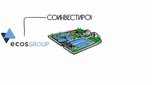 очистка сточных вод