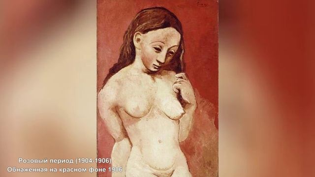 Фернанда ( часть 1)