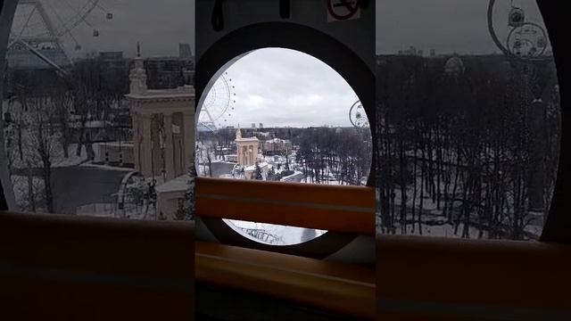 Фуникулёр