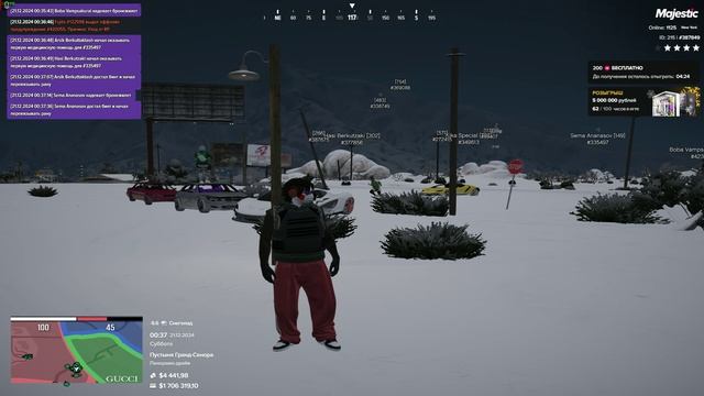 Grand Theft Auto V_ingamereplay_2024.12.21-00.38