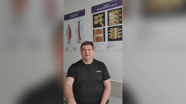 отзыв пациента, Центр Доктора Бубновского, город Рязань.mp4