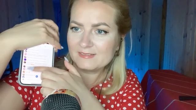 АСМР НОЧЬ С ТОБОЙ Stream