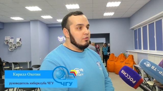 В ЧувГУ открыли Центр развития электронного спорта и креативных индустрий. 29.11.2022