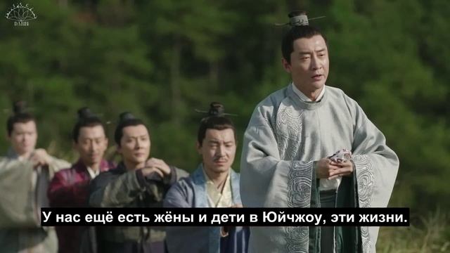 Дочь наложницы: история Мин Лань 1 сезон 35 серия