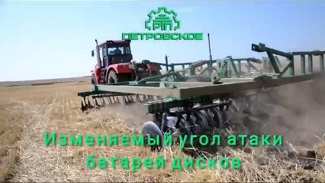 Бороны дисковые серии БД