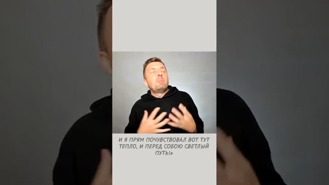 Что или кто управляет нашей жизнью?