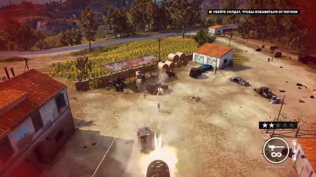 Just Cause #1 Первое знакомство. Да начнётся бунт!