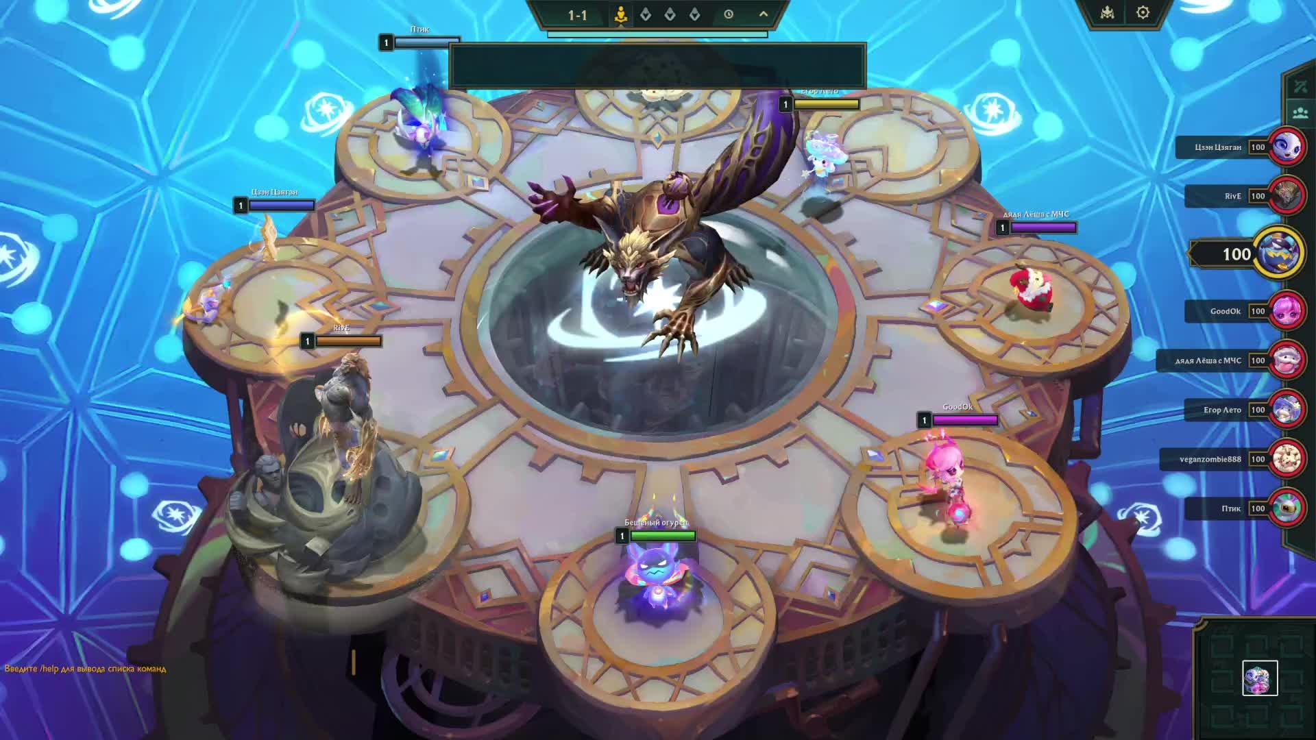 TFT РАНГ