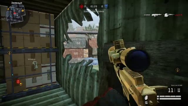 Warface PS4 18+