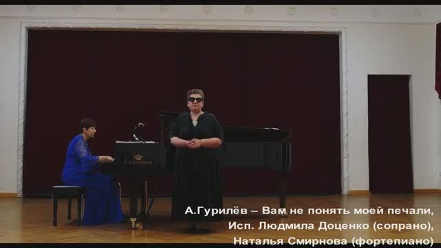 А. Гурилев. "Вам не понять моей печали"