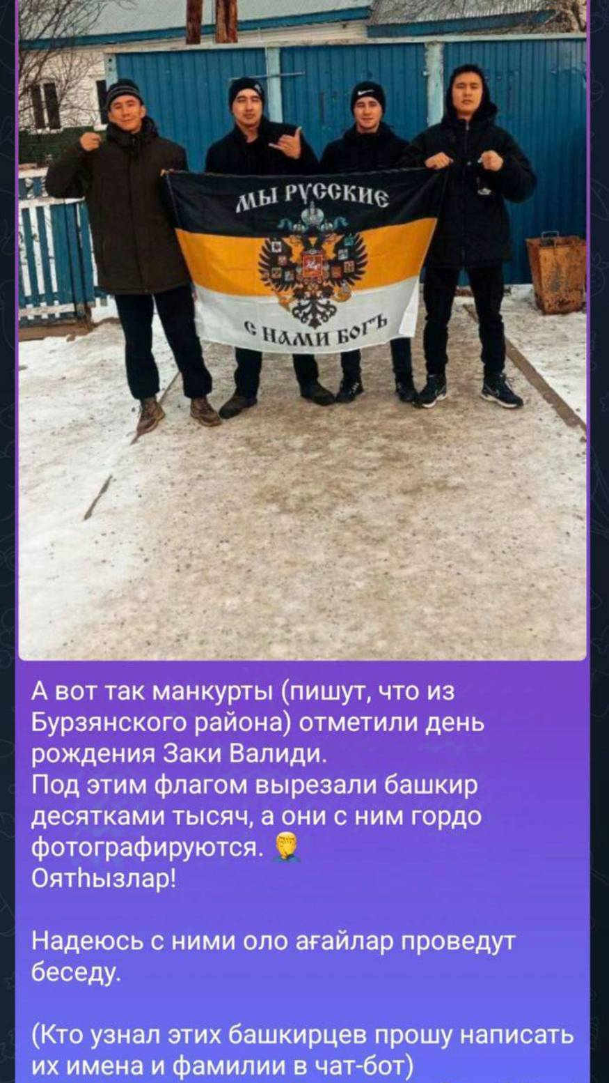 2024. СК РФ, ИМПЕРСКИЙ ФЛАГ И УГОЛОВНОЕ ДЕЛО В БАШКИРИИ: разборки на территории. Прогноз А.РОЖИНЦЕВА