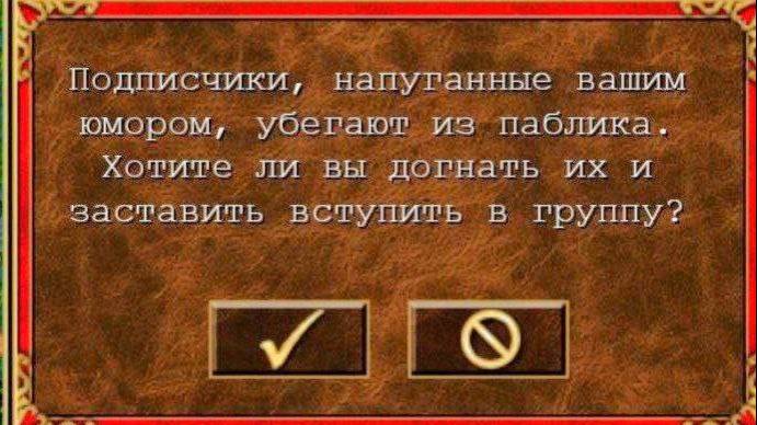 Если бы не пятница