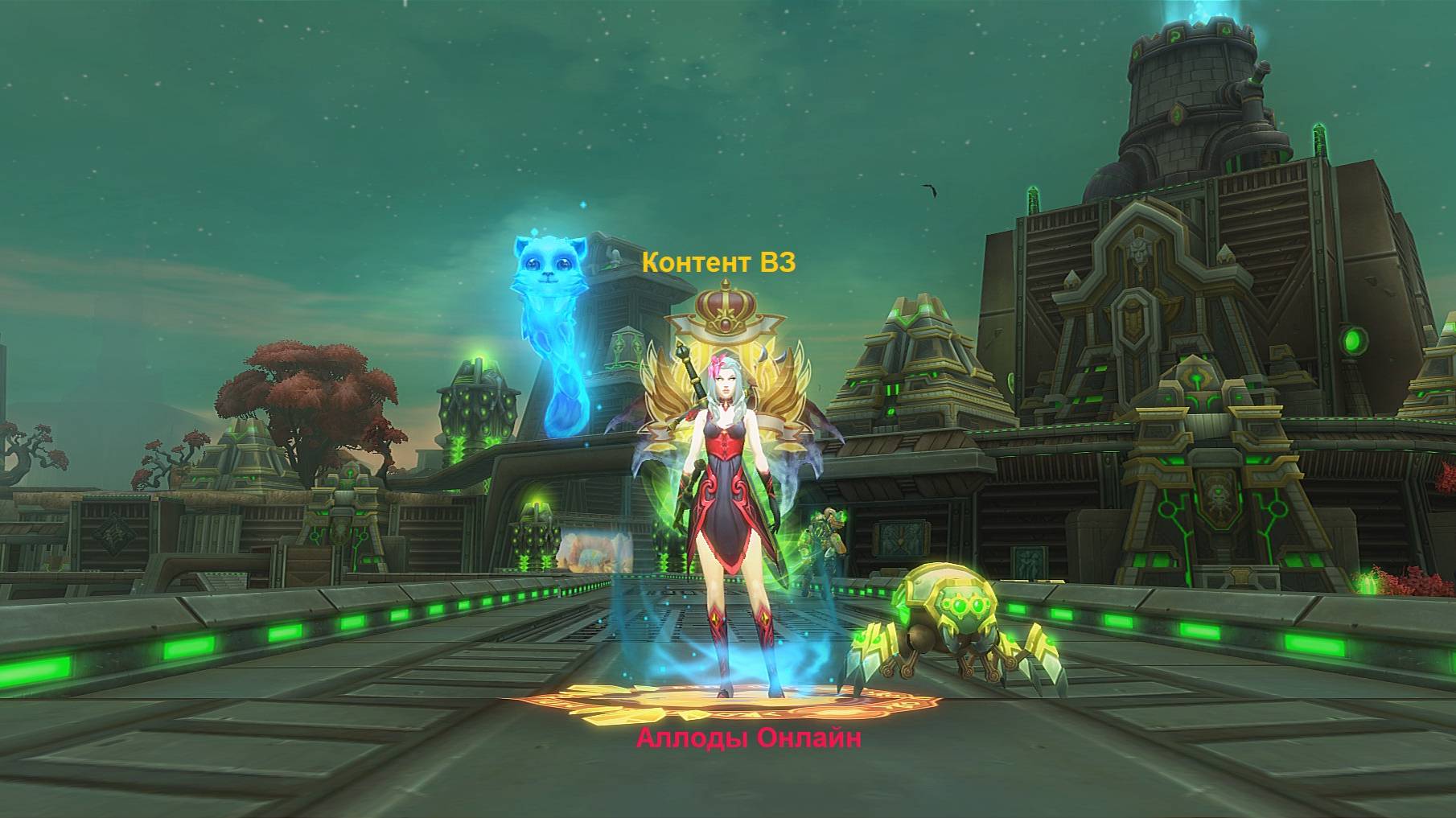 Аллоды онлайн: осваиваем контент