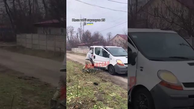 Рад своему дню рождения, но не году…