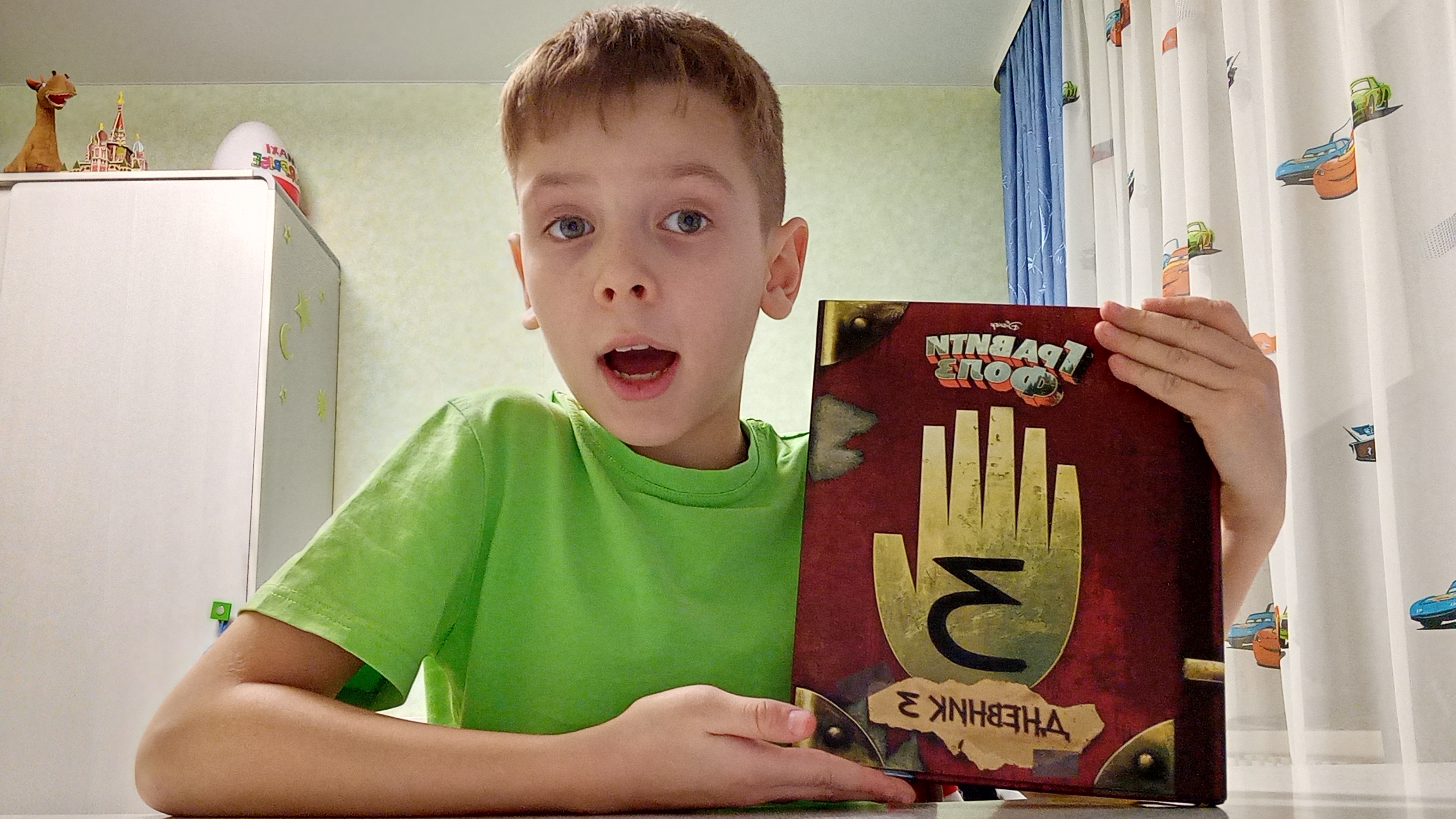 открывай подарок на новый год от Деда мороза