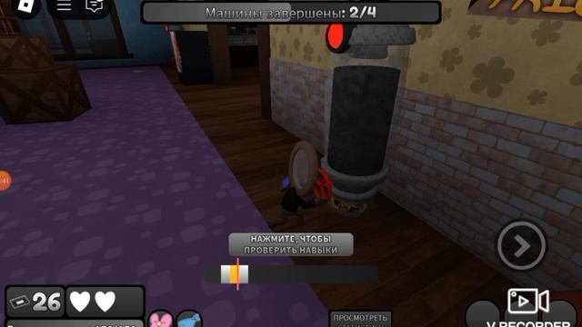 ИГРАЮ ЗА РОДЖЕРА!? *выжил до 2 этажа((((((